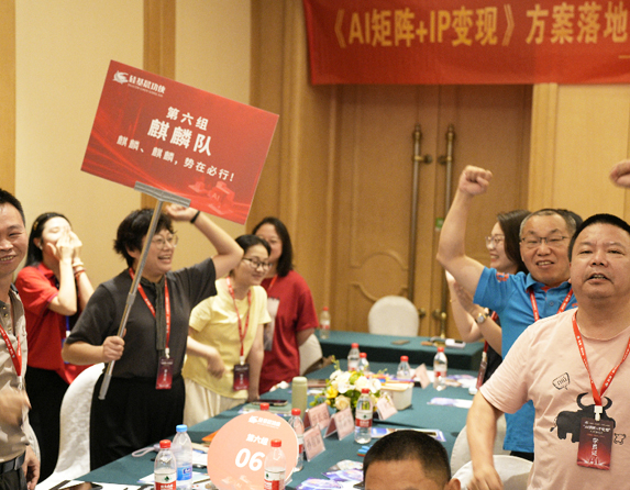 两天一夜培训课