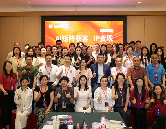 两天一夜培训课