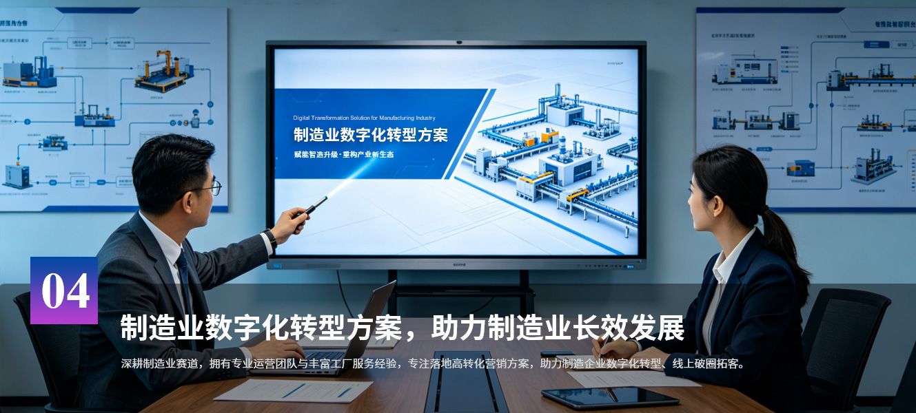 短视频运营