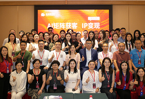 企业环境图片09